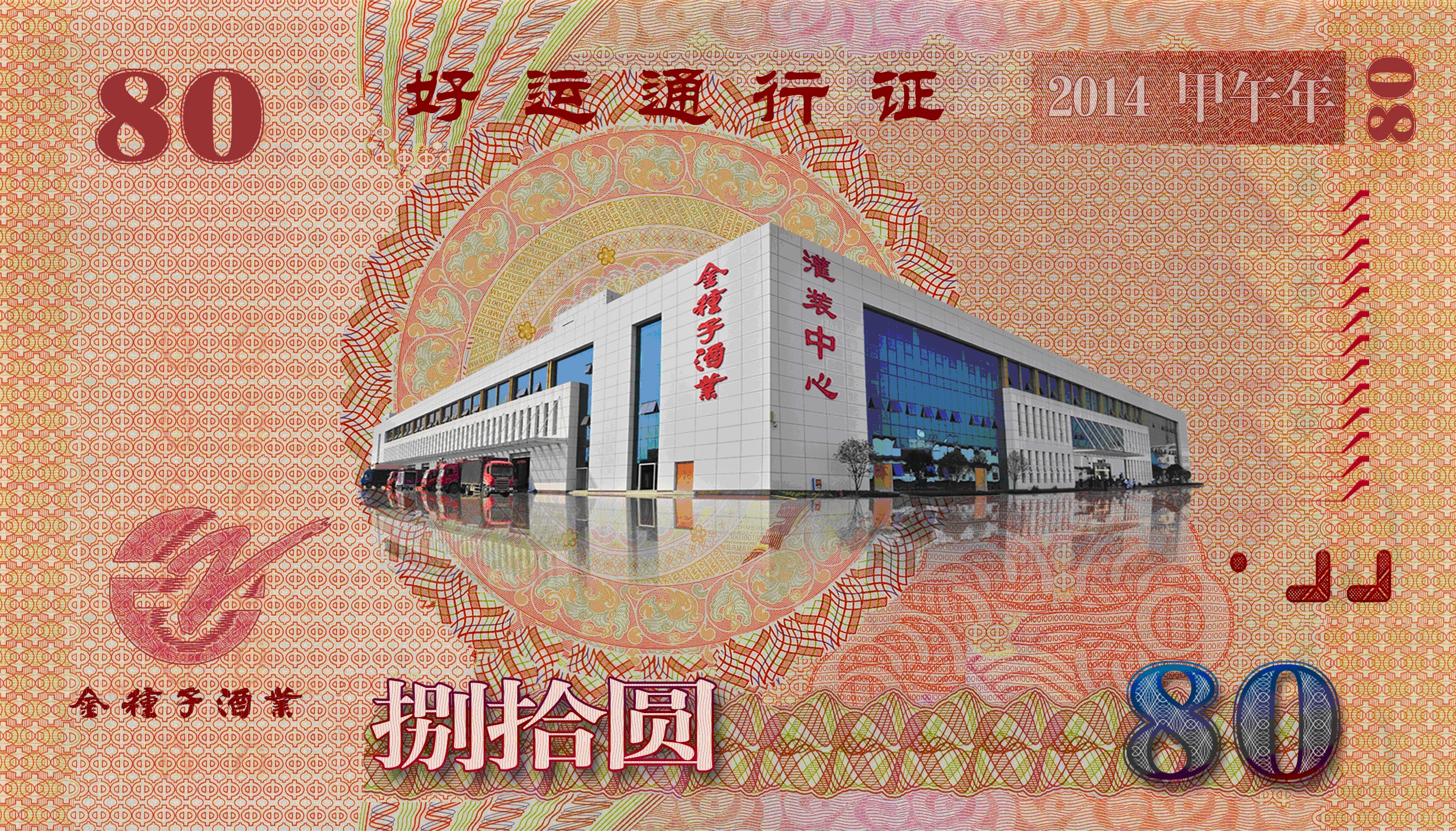 卡片及包裝