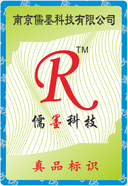 激光標簽1